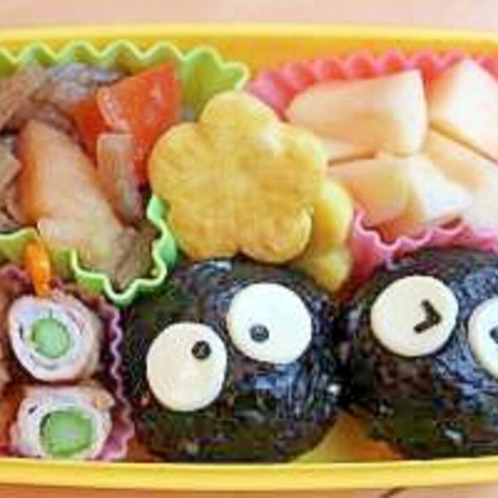 まっくろくろすけのおにぎり弁当